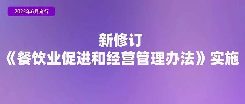 不得将刷脸作为唯一验证方式、首部学前教育法上线月新规(图8)