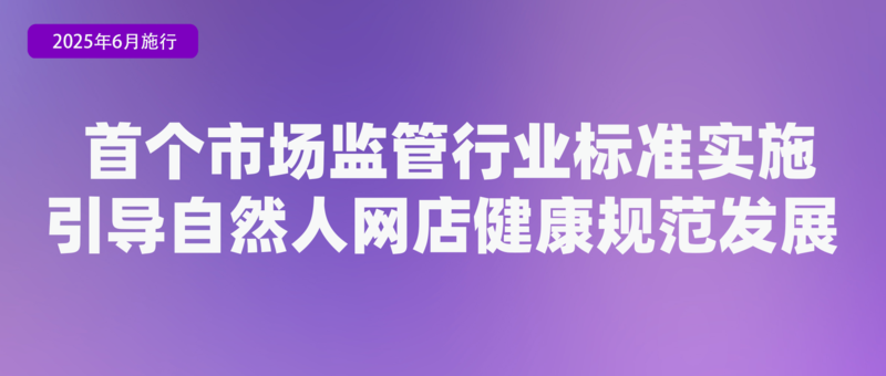 不得将刷脸作为唯一验证方式、首部学前教育法上线月新规(图6)
