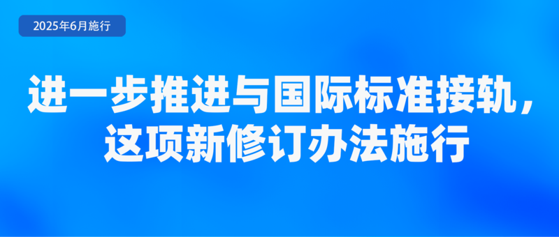 不得将刷脸作为唯一验证方式、首部学前教育法上线月新规(图9)