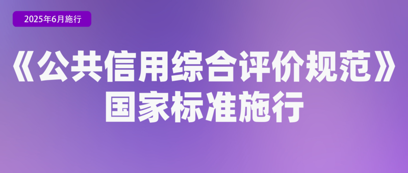 不得将刷脸作为唯一验证方式、首部学前教育法上线月新规(图10)