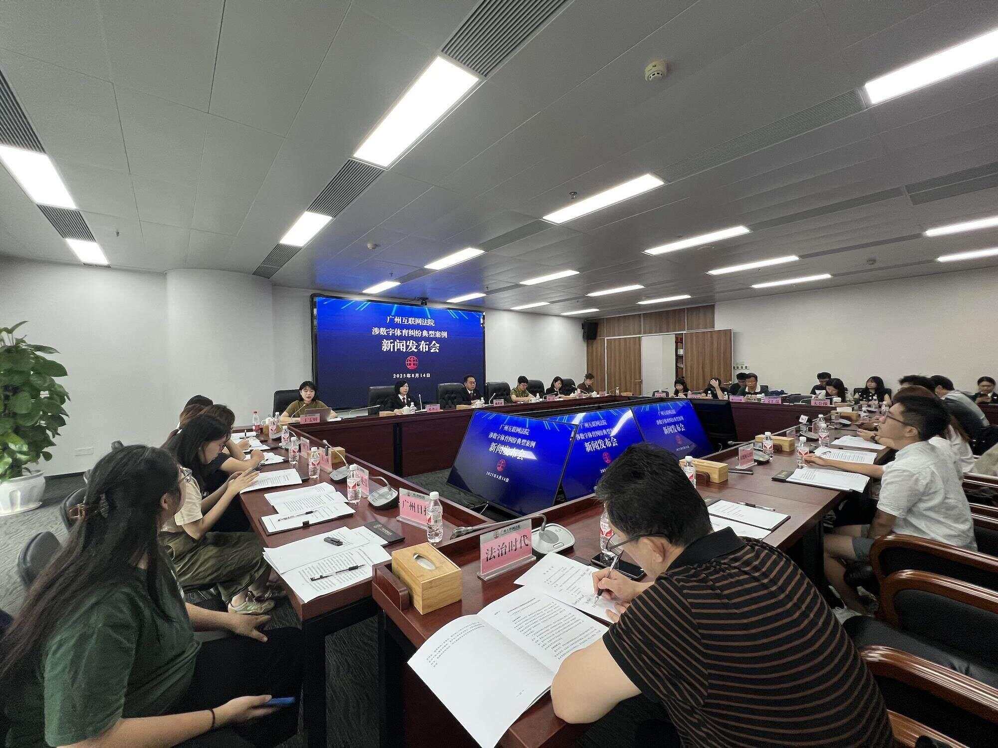 传播运动员表情包被认定侵权！哪些情况可以用？(图1)