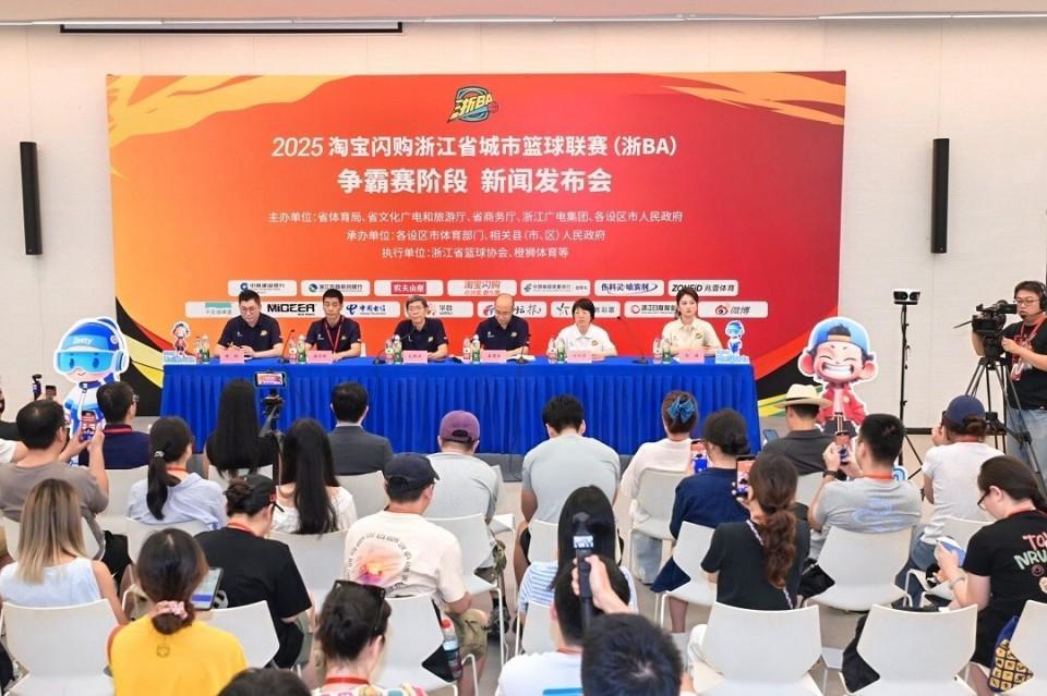AI解说新势力亮相浙BA十方融海小智AI推动体育产业智慧变革(图1)