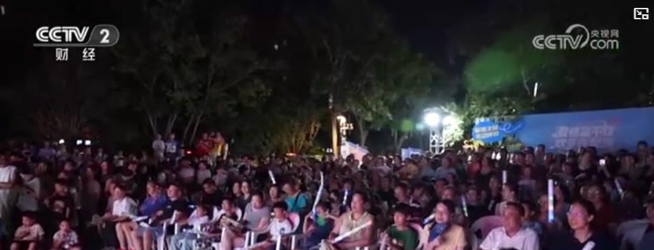 多地体育赛事打造“观赛+消费”新场景 激发城市“夜经济”活力(图1)