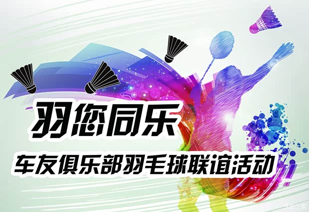 跑步最新资讯-快科技--科技改变未来