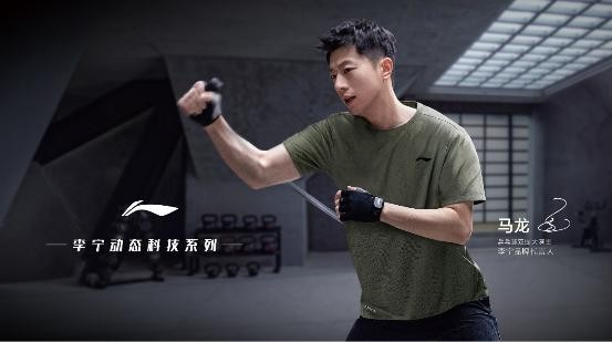 李宁2025中报：聚焦专业运动上半年全渠道跑鞋销量突破1400万双(图4)