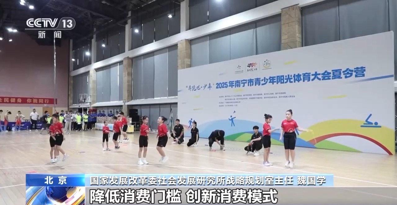 近五年总规模年均增速超10% 体育产业成为经济发展新亮点(图3)