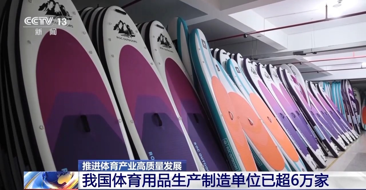 近五年总规模年均增速超10% 体育产业成为经济发展新亮点(图5)