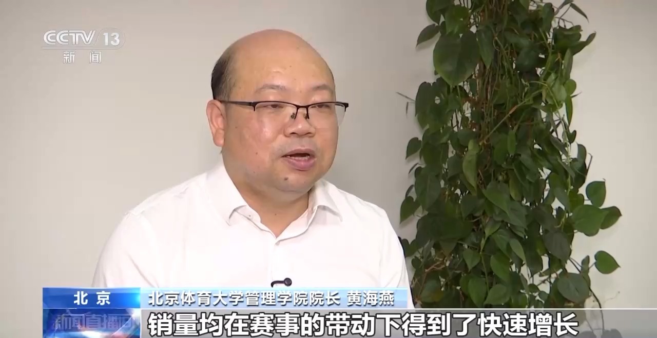 近五年总规模年均增速超10% 体育产业成为经济发展新亮点(图7)