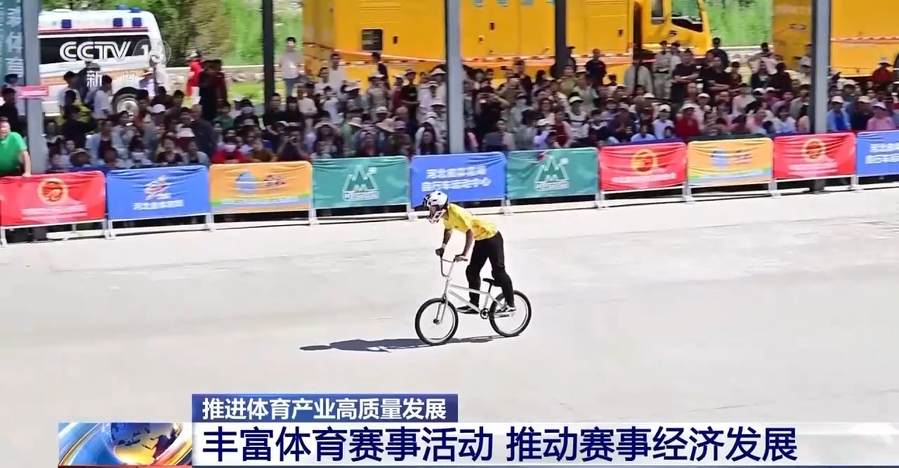 近五年总规模年均增速超10% 体育产业成为经济发展新亮点(图8)