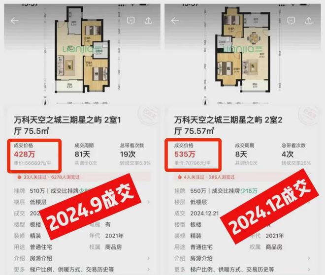 关注同济蟠龙里！售楼处官方资讯诚邀莅临了解详情(图4)