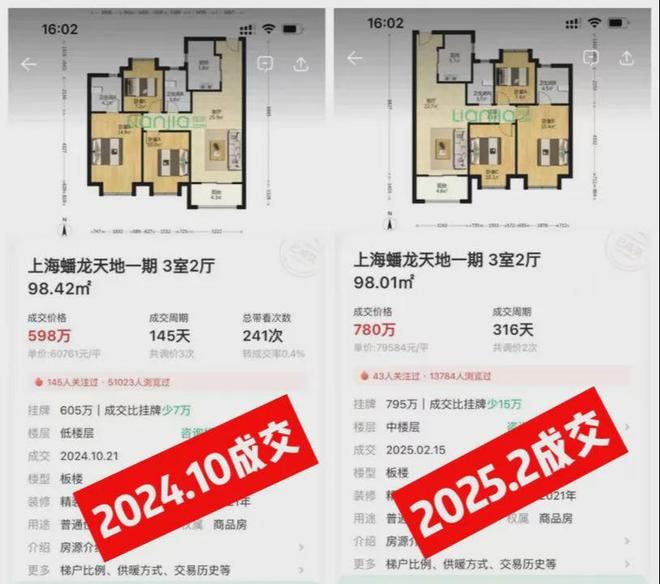 关注同济蟠龙里！售楼处官方资讯诚邀莅临了解详情(图6)