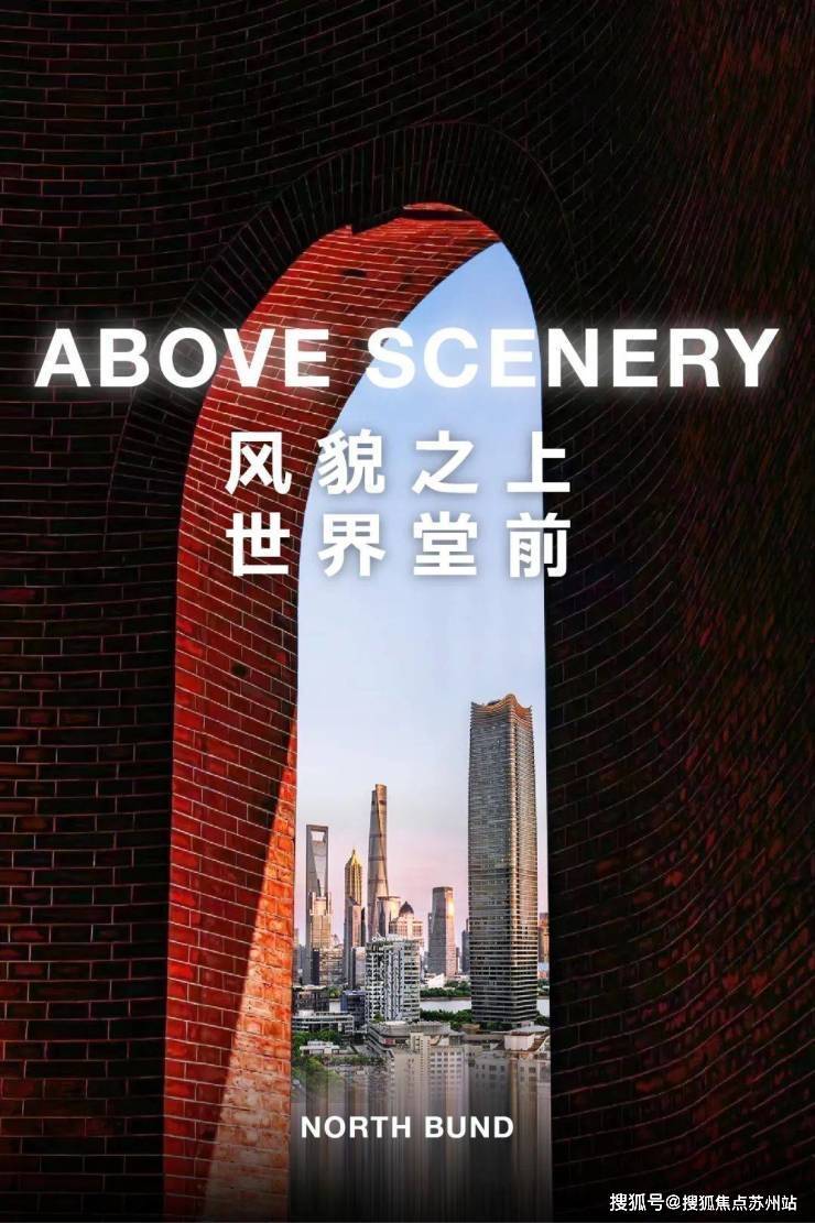 越秀外滩越(售楼处)官方首页网站-越秀外滩越售楼处欢迎您-楼盘详情-户型配套-最新价格-最新资讯-位置(图4)