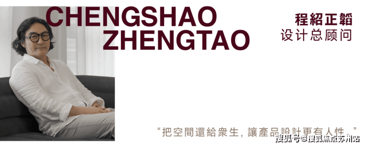 越秀外滩越(售楼处)官方首页网站-越秀外滩越售楼处欢迎您-楼盘详情-户型配套-最新价格-最新资讯-位置(图8)