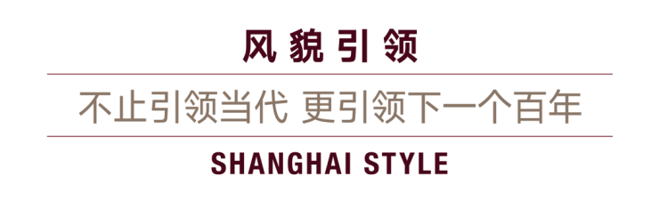 越秀外滩越(售楼处)官方首页网站-越秀外滩越售楼处欢迎您-楼盘详情-户型配套-最新价格-最新资讯-位置(图10)