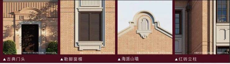 越秀外滩越(售楼处)官方首页网站-越秀外滩越售楼处欢迎您-楼盘详情-户型配套-最新价格-最新资讯-位置(图11)