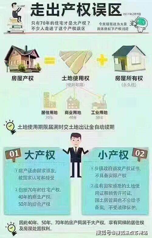 越秀外滩越(售楼处)官方首页网站-越秀外滩越售楼处欢迎您-楼盘详情-户型配套-最新价格-最新资讯-位置(图28)