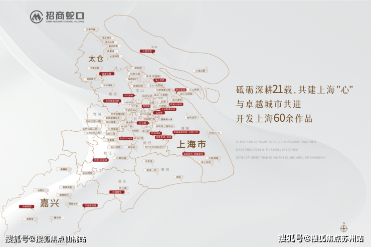 招商时代乐章(售楼处)官方首页网站-招商时代乐章售楼处欢迎您-楼盘详情-户型配套-最新价格-最新资讯-位置(图3)