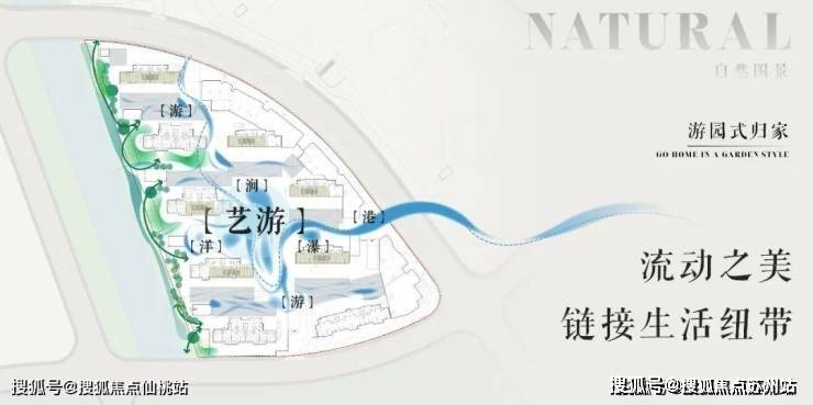 招商时代乐章(售楼处)官方首页网站-招商时代乐章售楼处欢迎您-楼盘详情-户型配套-最新价格-最新资讯-位置(图13)