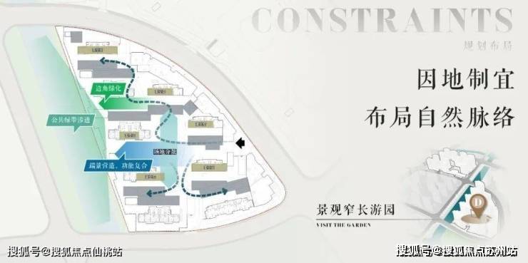 招商时代乐章(售楼处)官方首页网站-招商时代乐章售楼处欢迎您-楼盘详情-户型配套-最新价格-最新资讯-位置(图14)