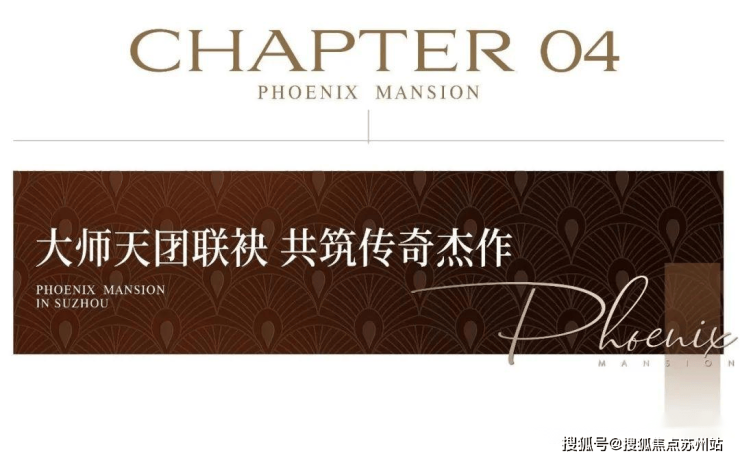 绿城苏州凤起潮鸣：首付15%入手一面城市三面湖的收藏级资产(图8)