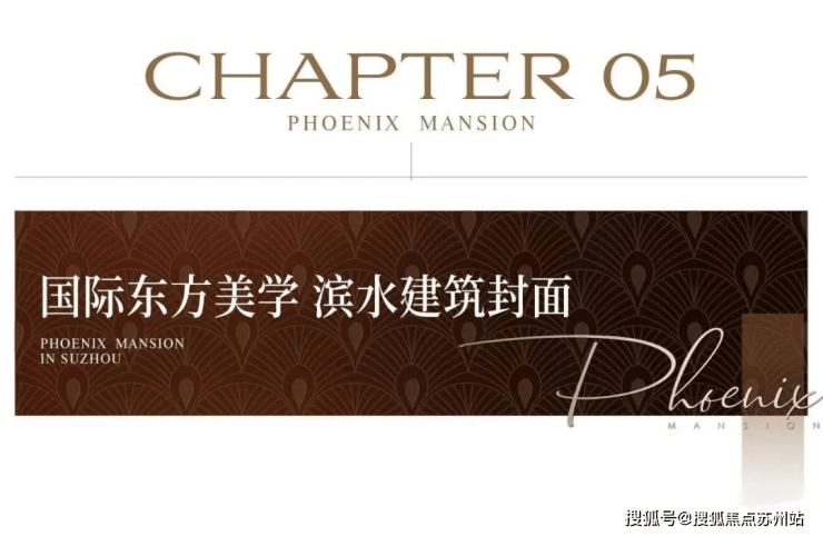 绿城苏州凤起潮鸣：首付15%入手一面城市三面湖的收藏级资产(图9)