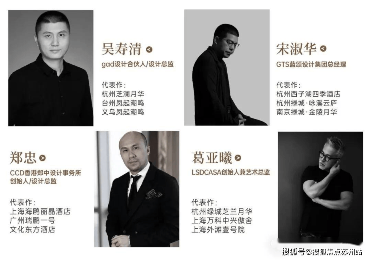 绿城苏州凤起潮鸣：首付15%入手一面城市三面湖的收藏级资产(图10)