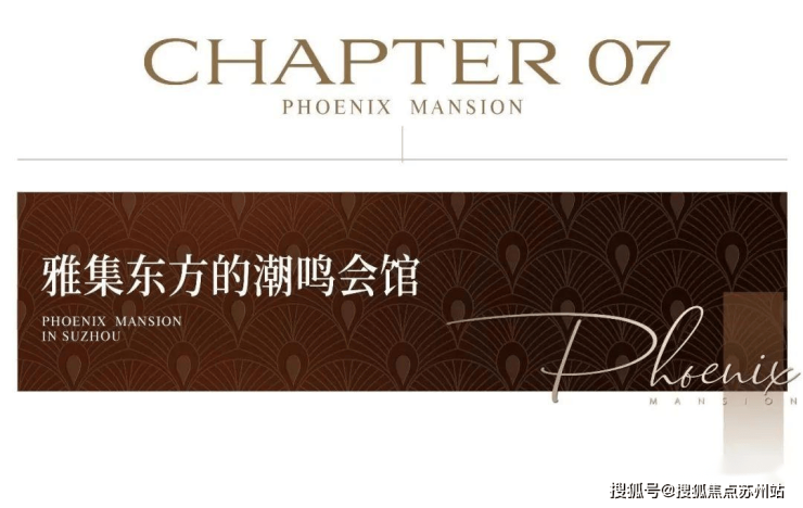 绿城苏州凤起潮鸣：首付15%入手一面城市三面湖的收藏级资产(图12)