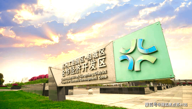 利率下调10基点臻美洋房海棠喜舍开启品质生活(图4)