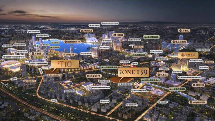 伟星ONE139新房官方售楼处发布启幕鼎级尊邸奢境!