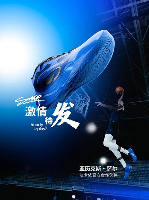 36氪：当运动消费提出既要价值又要价格迪卡侬找到了解题思路(图2)