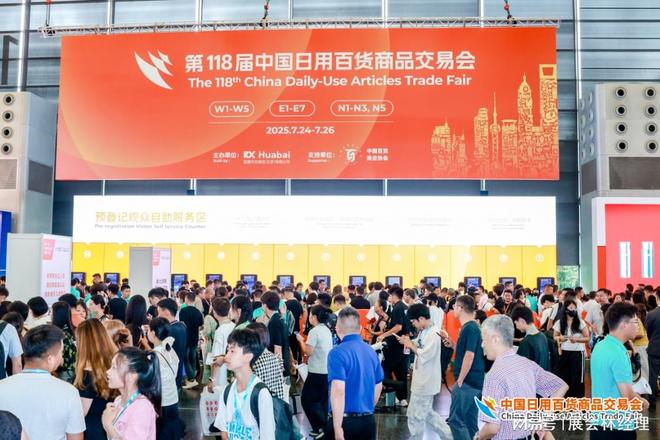 露营装备+运动水壶！2026上海日用百货展户外休闲展区(图3)