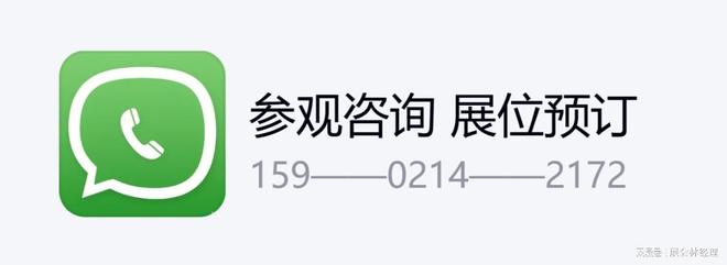 露营装备+运动水壶！2026上海日用百货展户外休闲展区