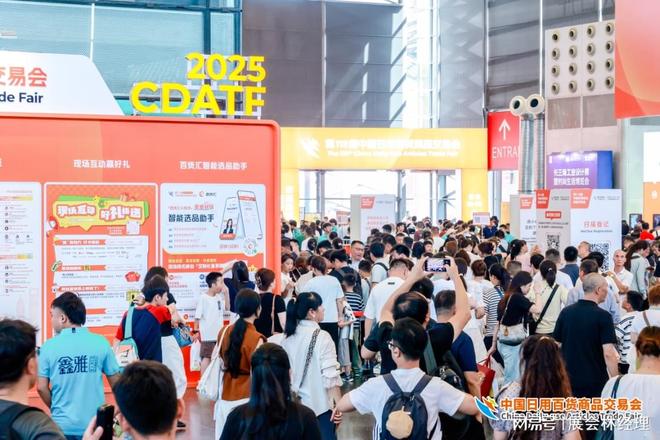 露营装备+运动水壶！2026上海日用百货展户外休闲展区(图4)