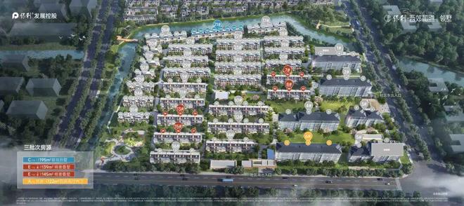 保利西郊和煦领墅2025售楼处最新发布-保利西郊和煦领墅官方资讯