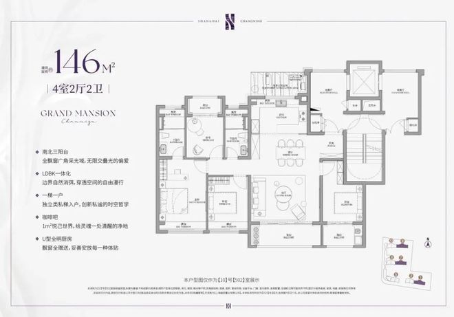 和樾长宁2025重磅消息！上海和樾长宁官方发布-权威资讯(图10)