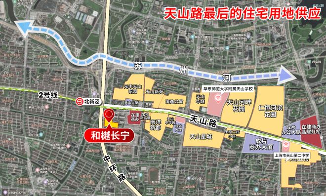 和樾长宁2025重磅消息！上海和樾长宁官方发布-权威资讯(图3)