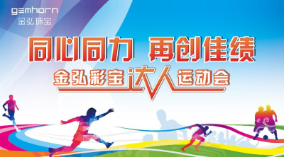 掼聚三秦牌连四海：陕西掼牌运动俱乐部一周年庆典彰显智力运动新风尚