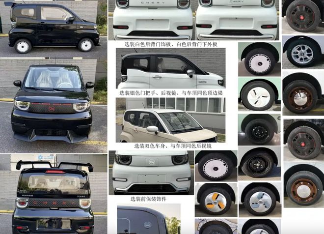 奇瑞QQ冰淇淋更新提供运动版但还是4座(图5)