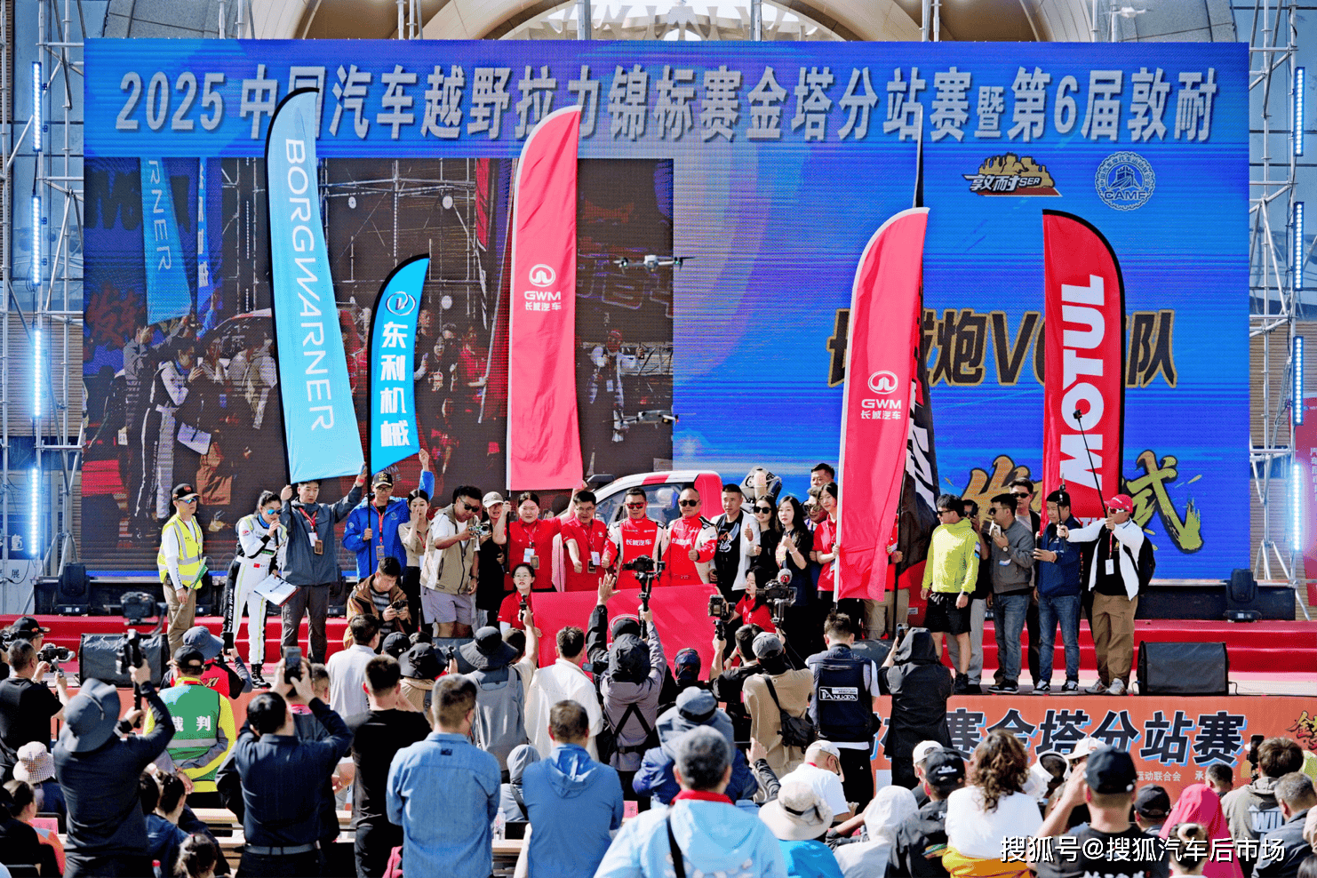 法国摩特携手长城汽车出征敦煌耐力赛 共同助力中国汽摩运动发展