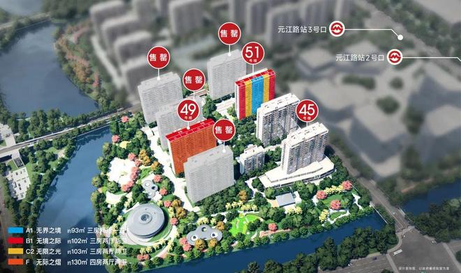 【资讯】保利·光合上城售楼处 保利·光合上城发布：快来看看!(图8)