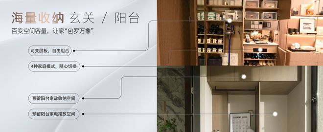 【资讯】保利·光合上城售楼处 保利·光合上城发布：快来看看!(图15)