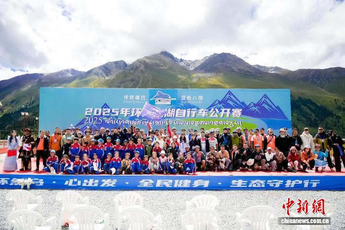 “环湖逐梦活力八宿”：2025年环然乌湖自行车公开赛圆满落幕(图3)