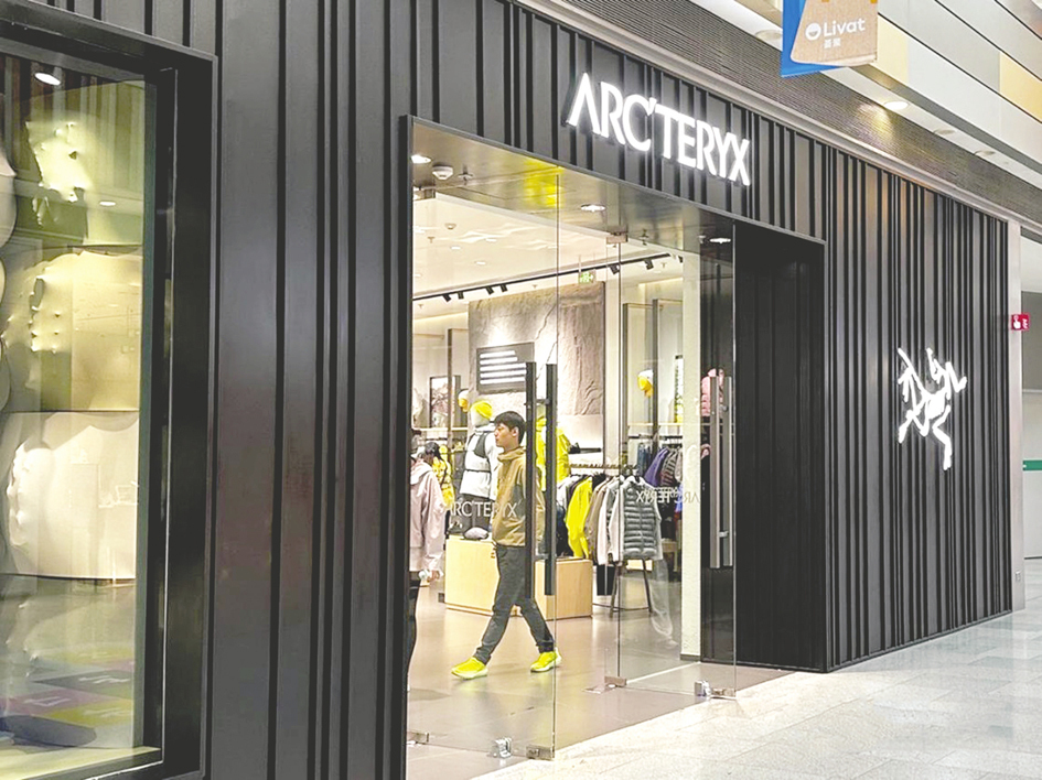 始祖鸟“烟花秀”风波发酵 母公司美股股价受挫