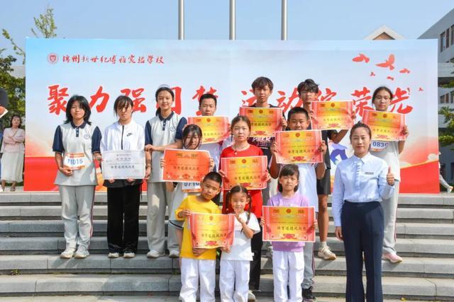 锦州新世纪博雅实验学校秋季运动会成功举办！聚力强国梦绽荣光(图10)