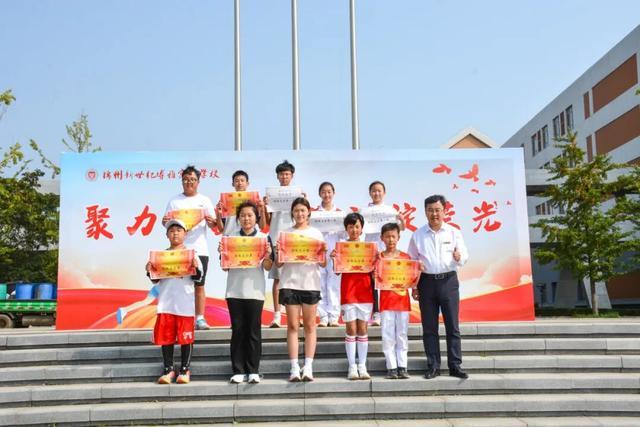 锦州新世纪博雅实验学校秋季运动会成功举办！聚力强国梦绽荣光(图9)