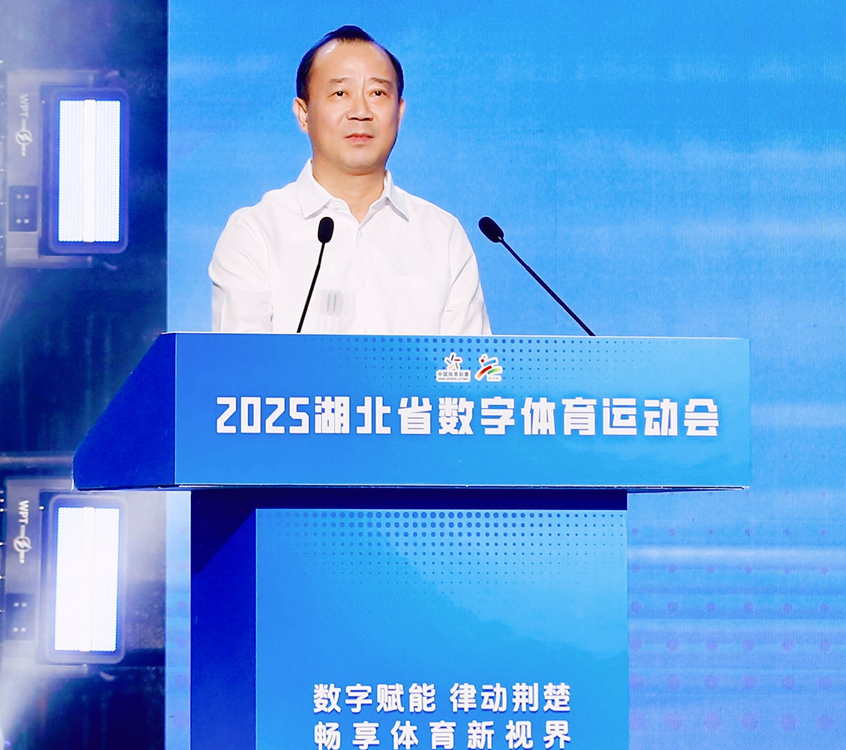 科技“牵手”体育！2025湖北数字体育运动会在武汉开幕(图2)