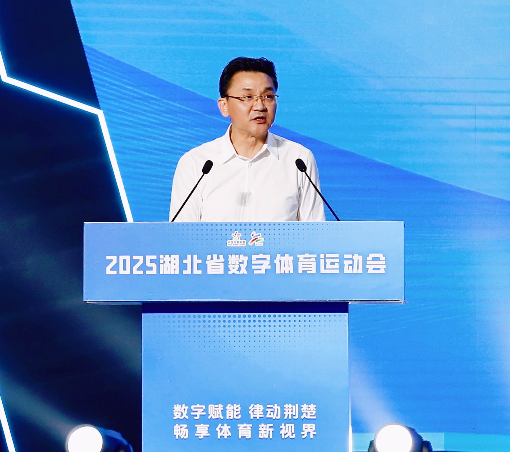 科技“牵手”体育！2025湖北数字体育运动会在武汉开幕(图3)