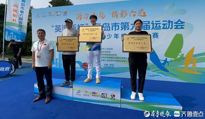 青岛市第六届运动会青少年帆船赛落幕市南崂山市北获团体前三(图5)