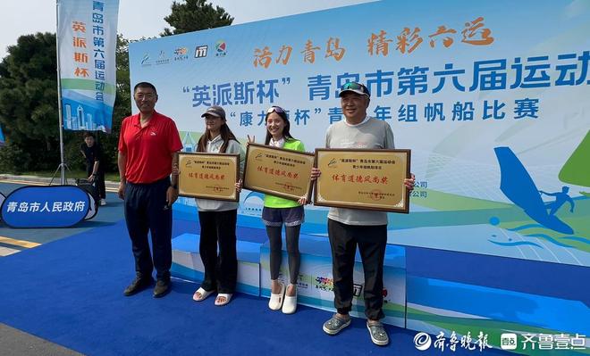 青岛市第六届运动会青少年帆船赛落幕市南崂山市北获团体前三(图6)