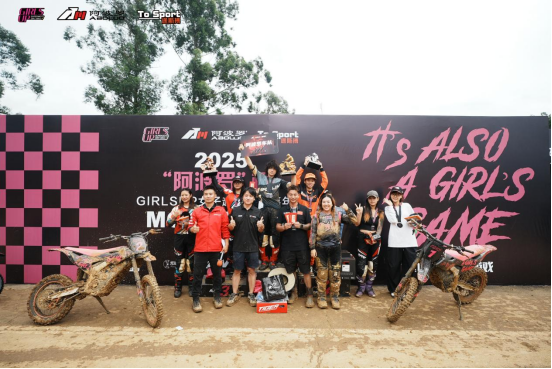 全球首场女子越野嘉年华开创先河：阿波罗战尊从TKO到成都全面赋能(图3)